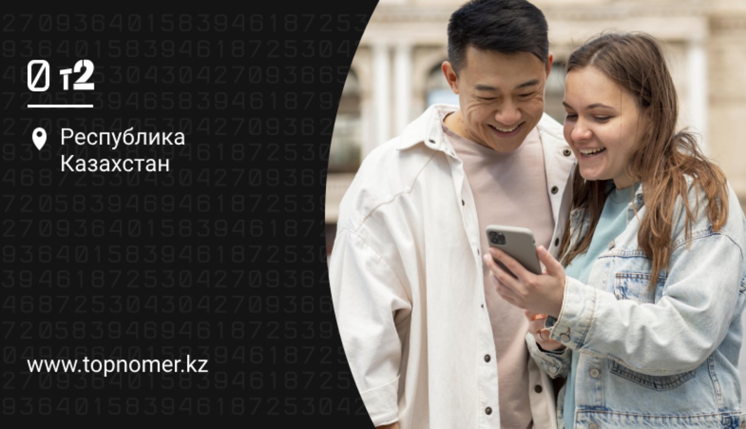 Новые “Выгодные” тарифы презентовали в Tele2